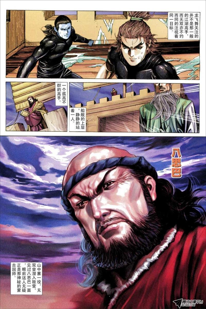 第63话