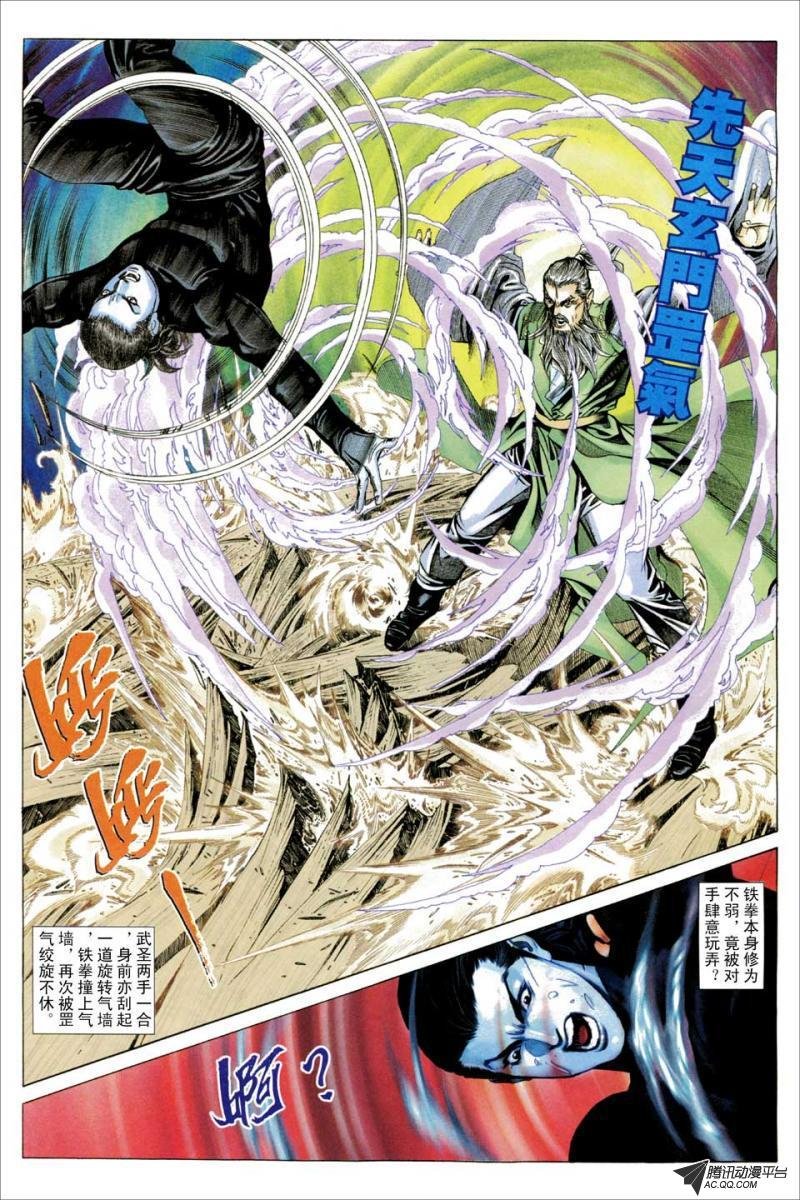 第63话