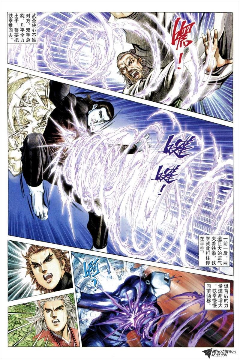 第63话