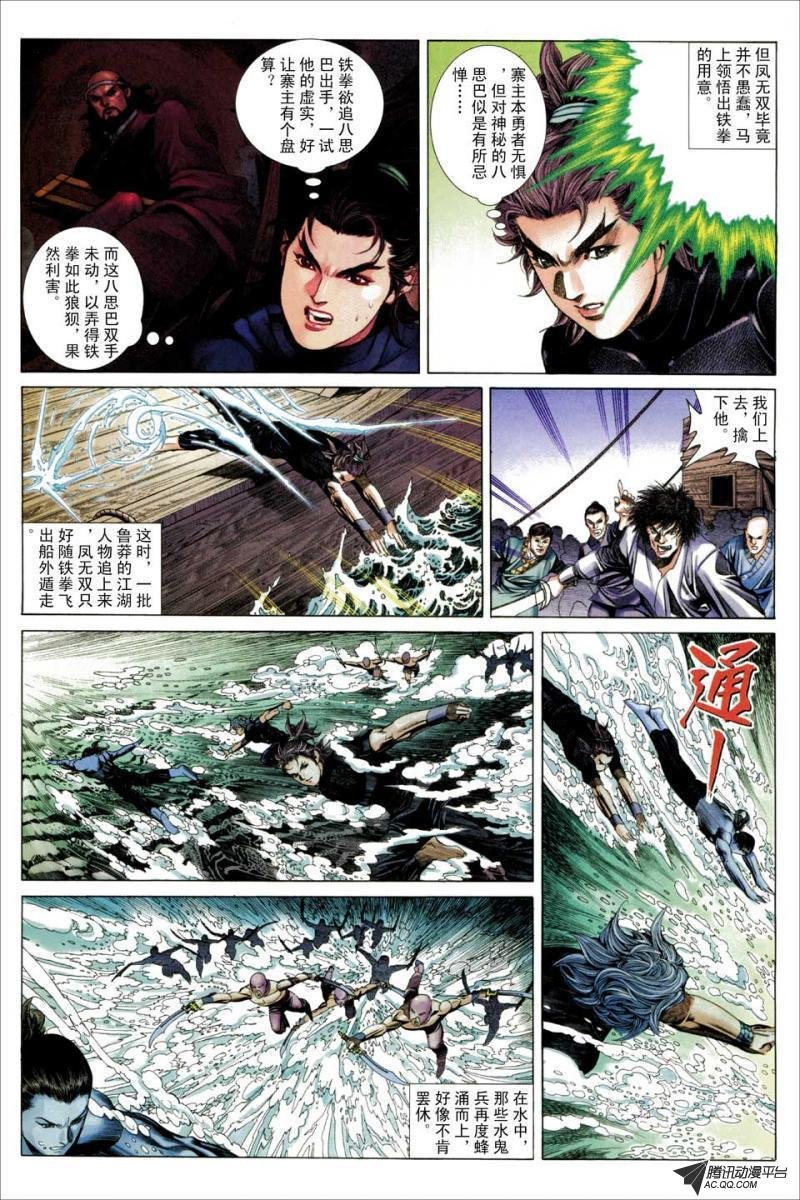 第63话