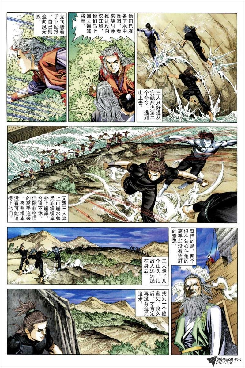 第63话