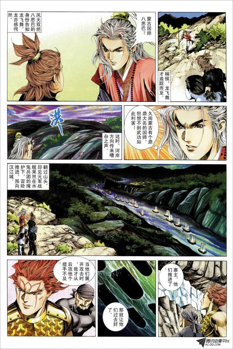 第63话