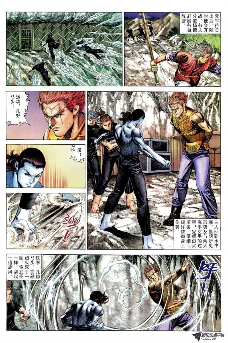 第63话