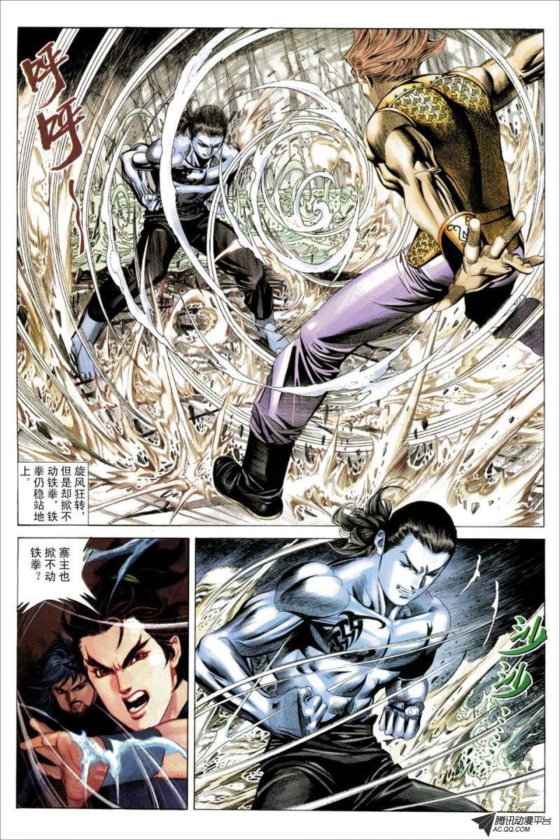 第63话