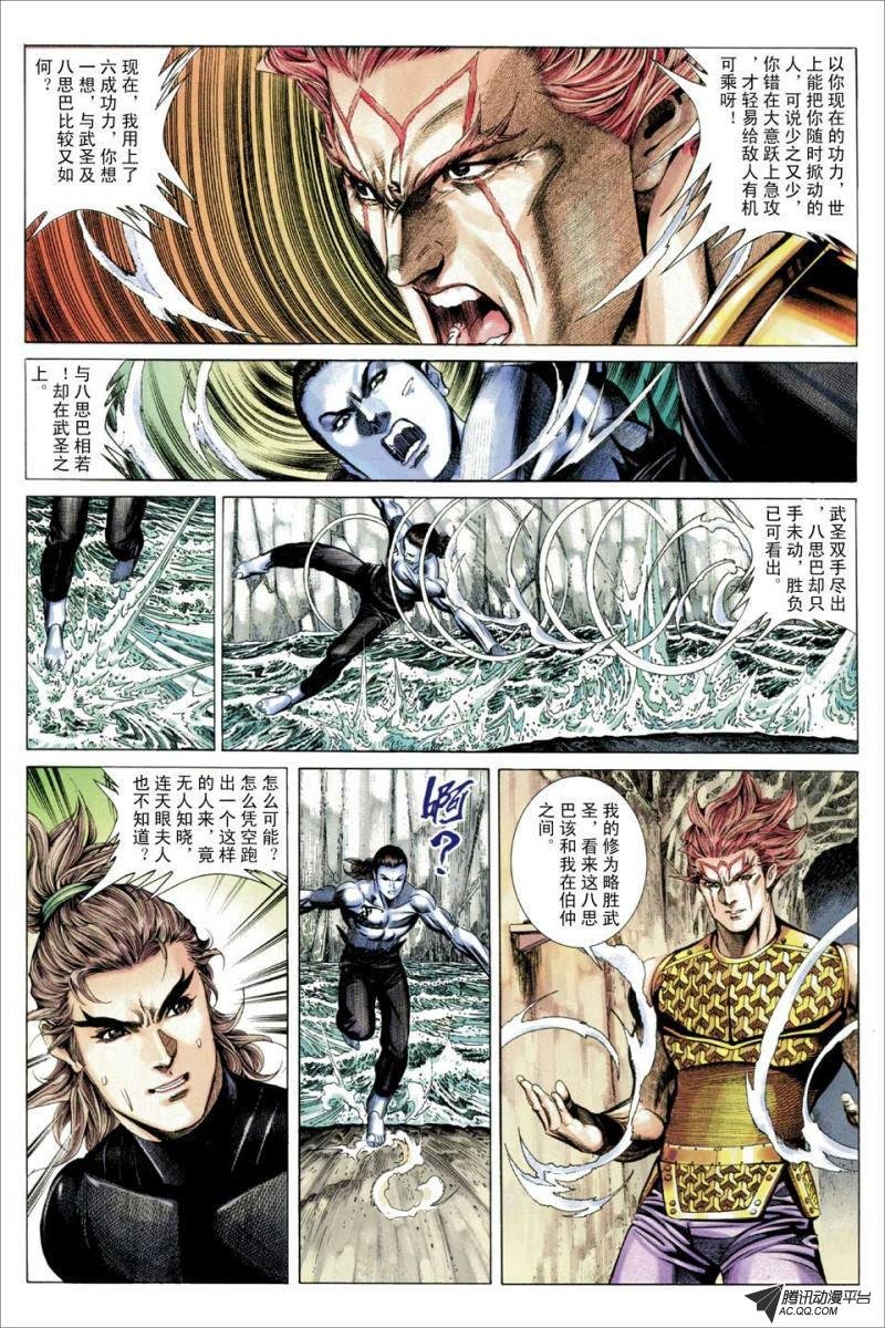 第63话