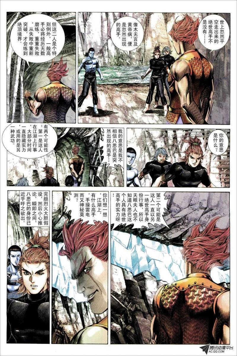 第63话
