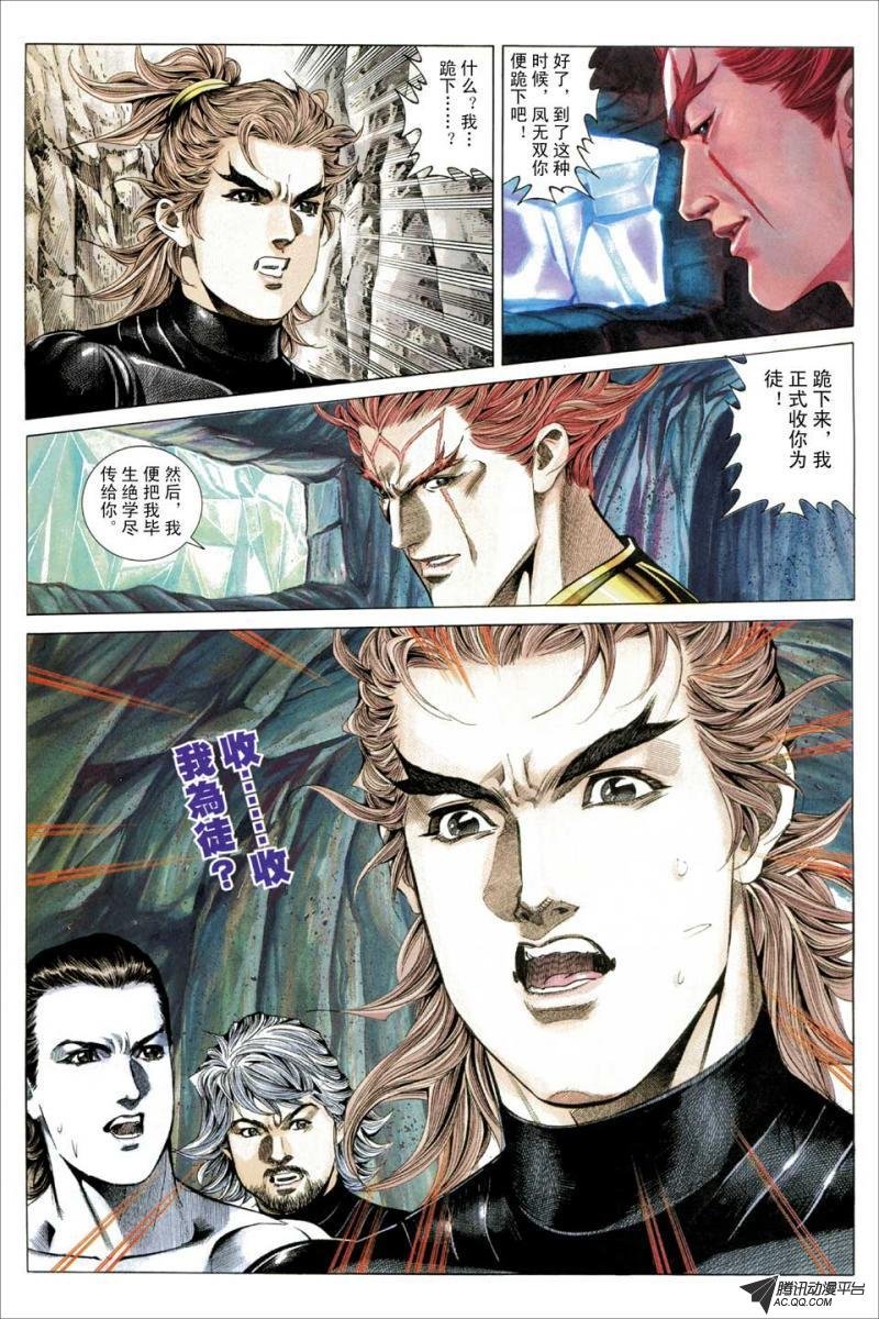第63话
