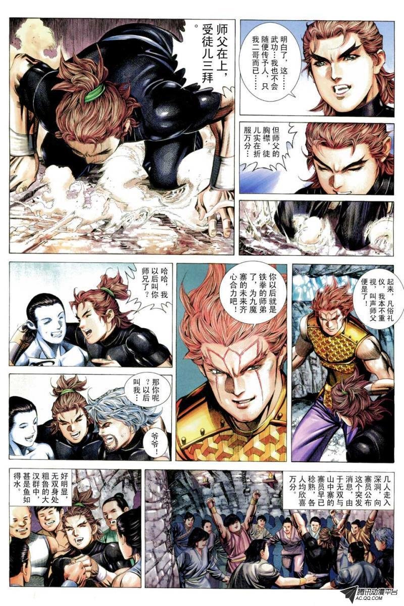第64话