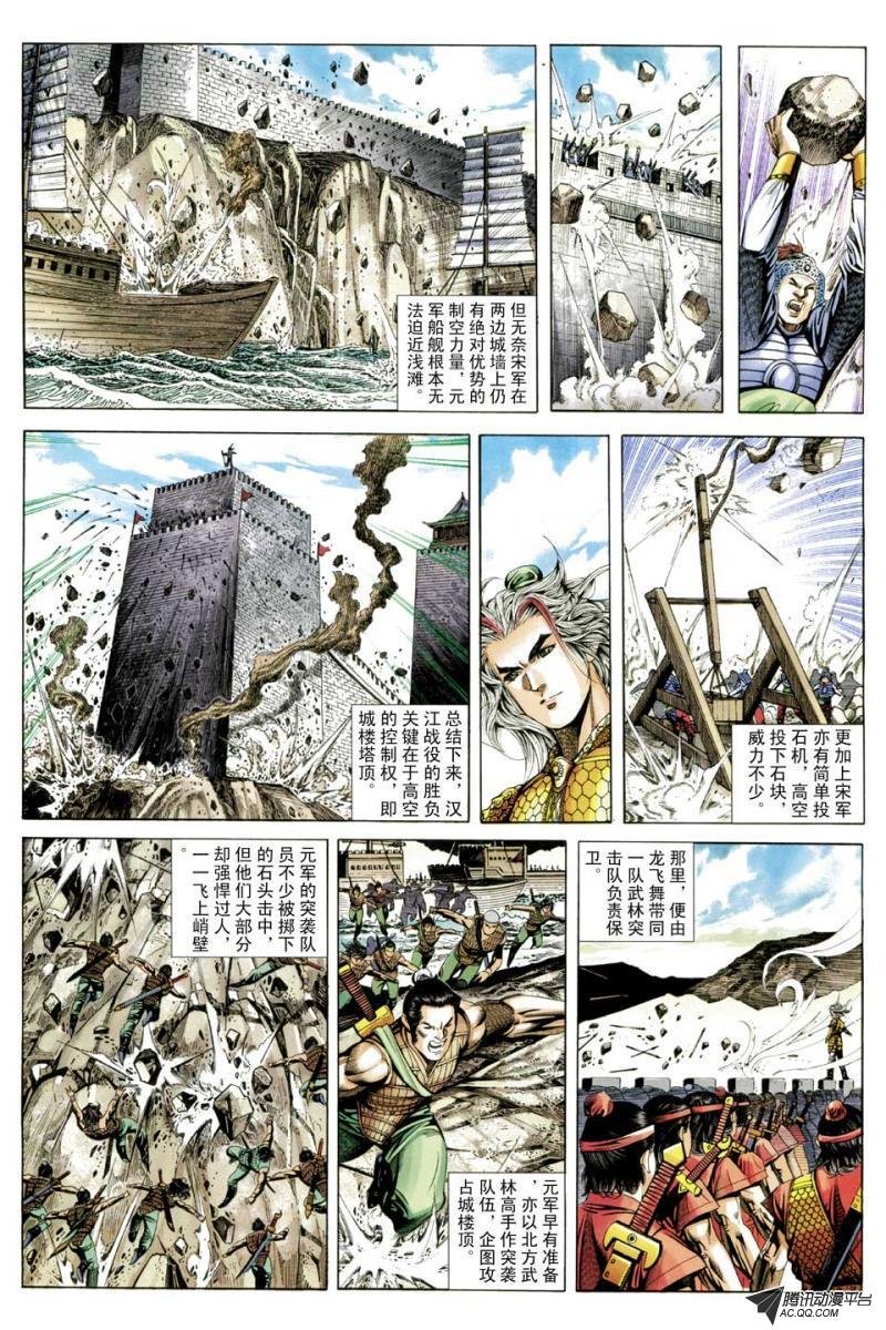 第64话