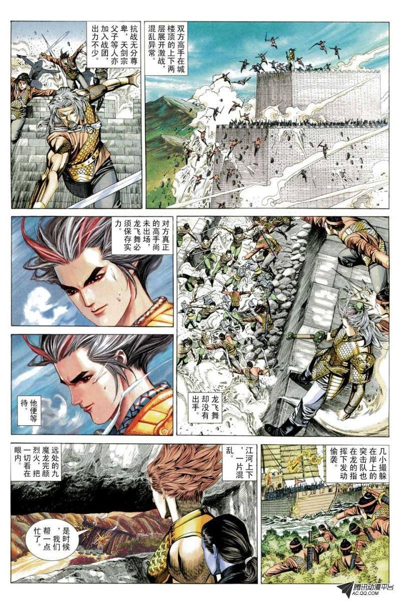 第64话