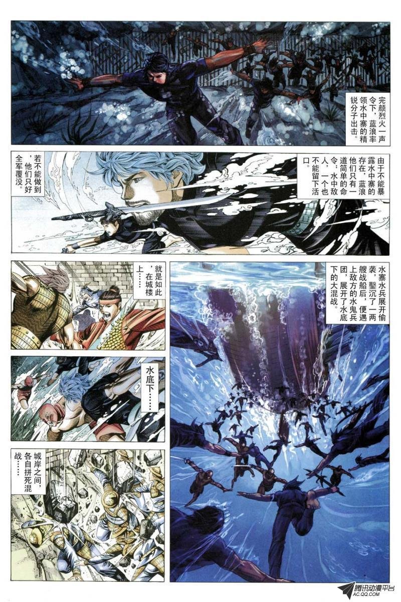 第64话