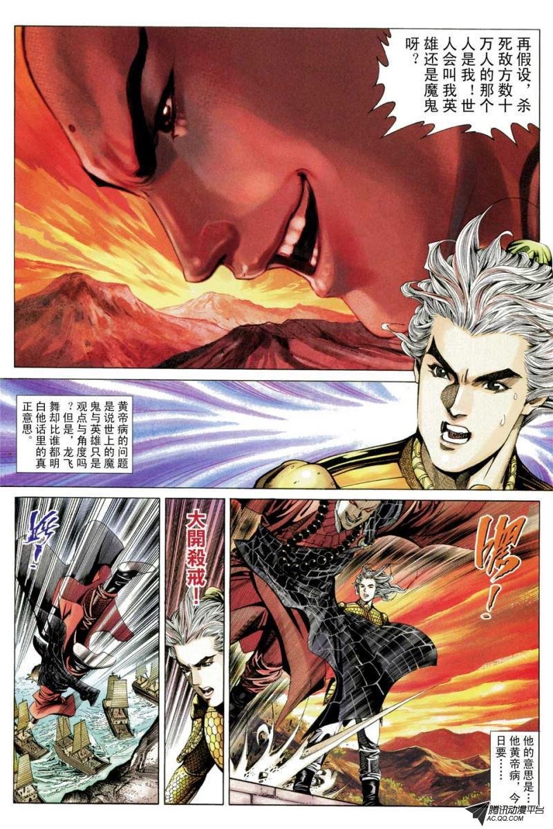 第64话