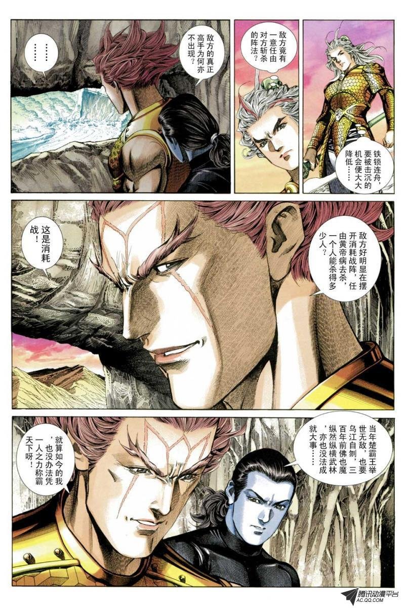 第64话