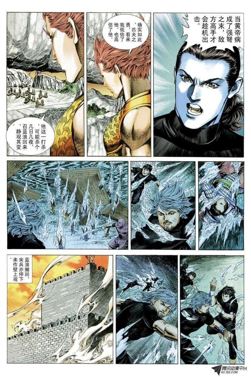 第64话