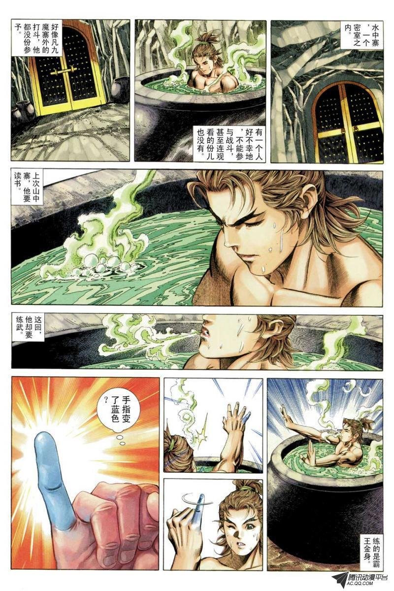 第64话