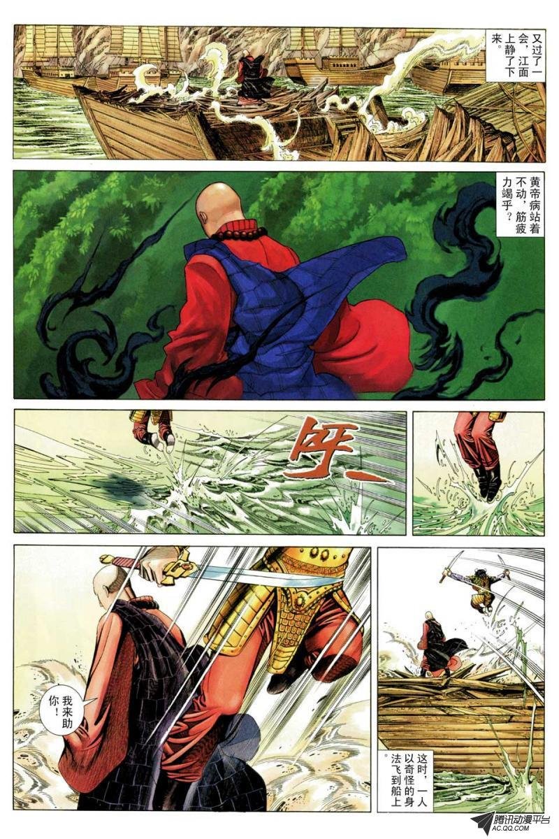 第64话