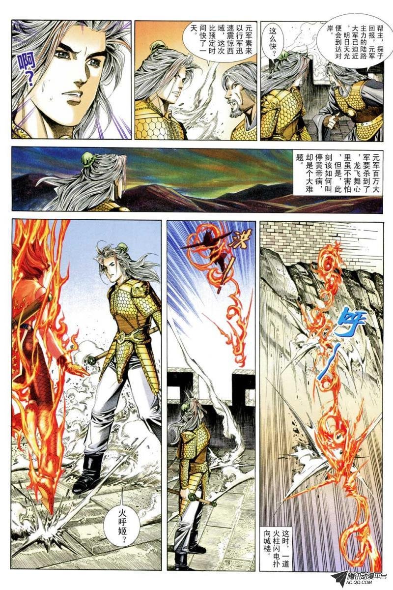 第64话