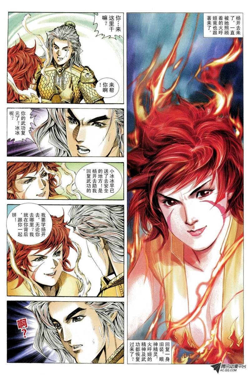第64话