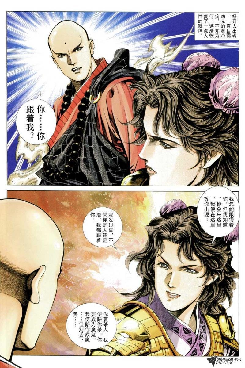 第64话