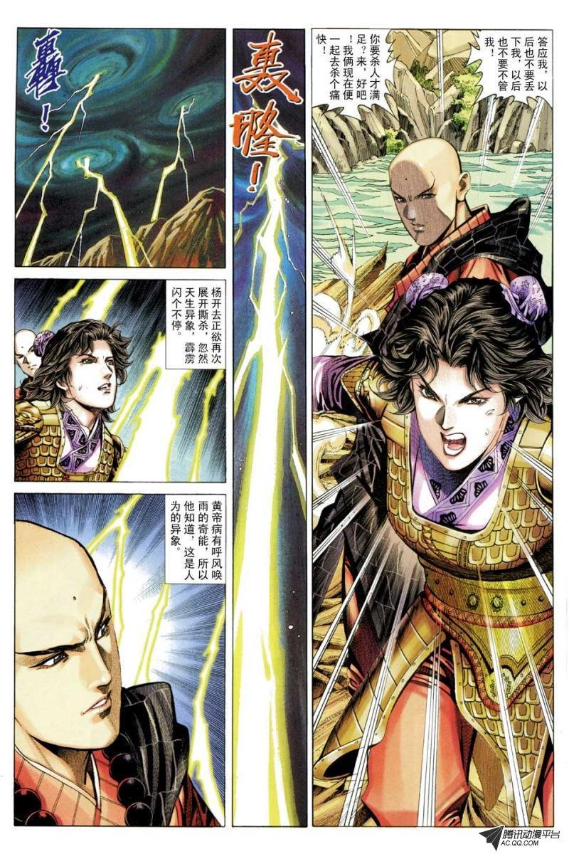 第64话