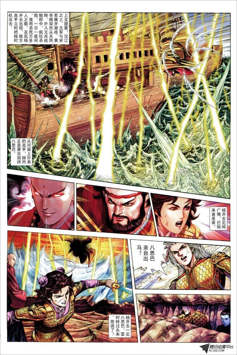 第65话