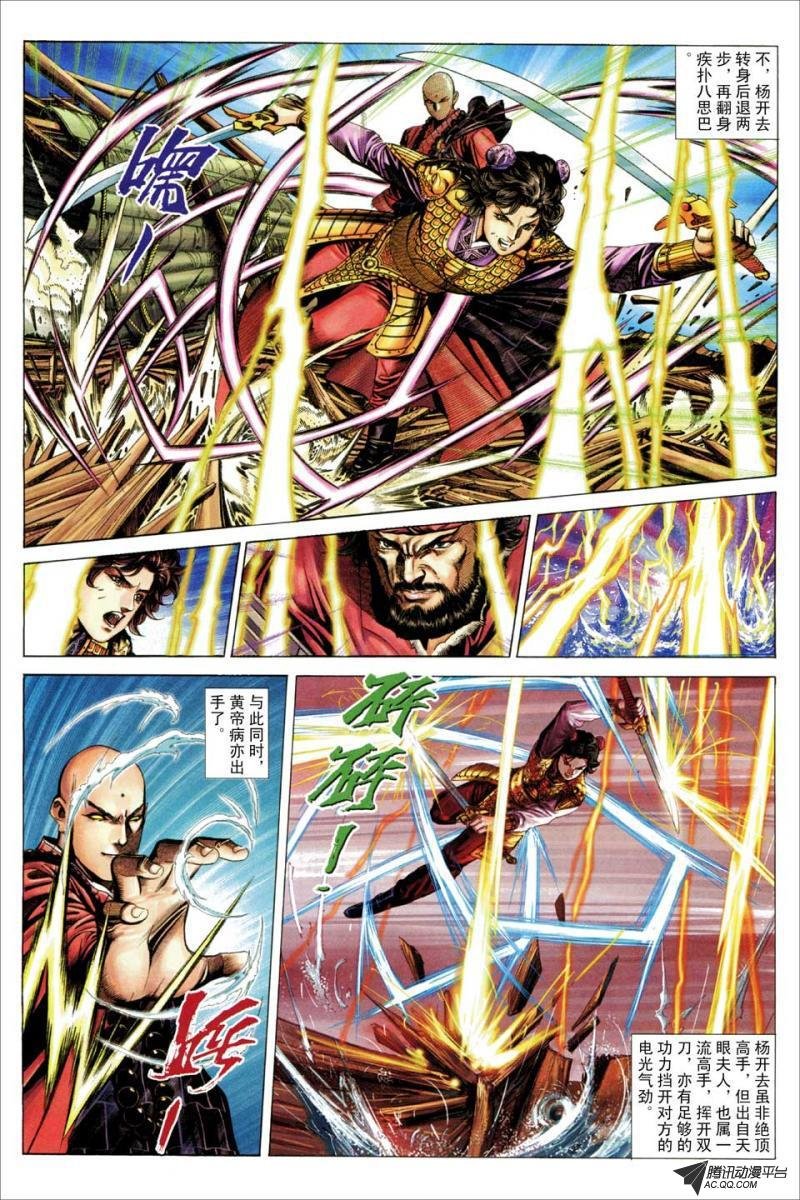 第65话