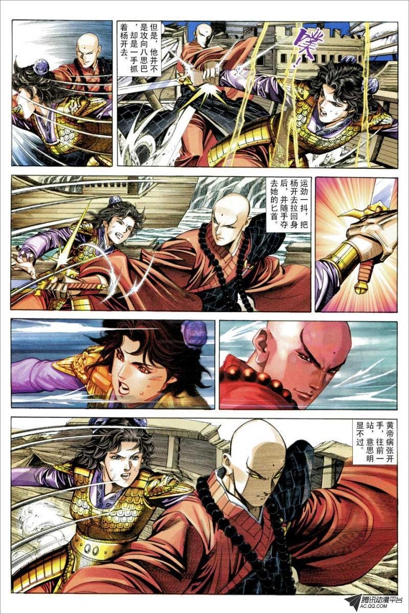 第65话