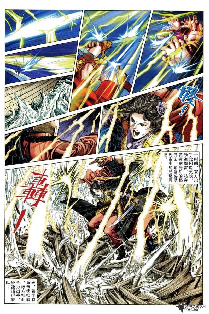 第65话