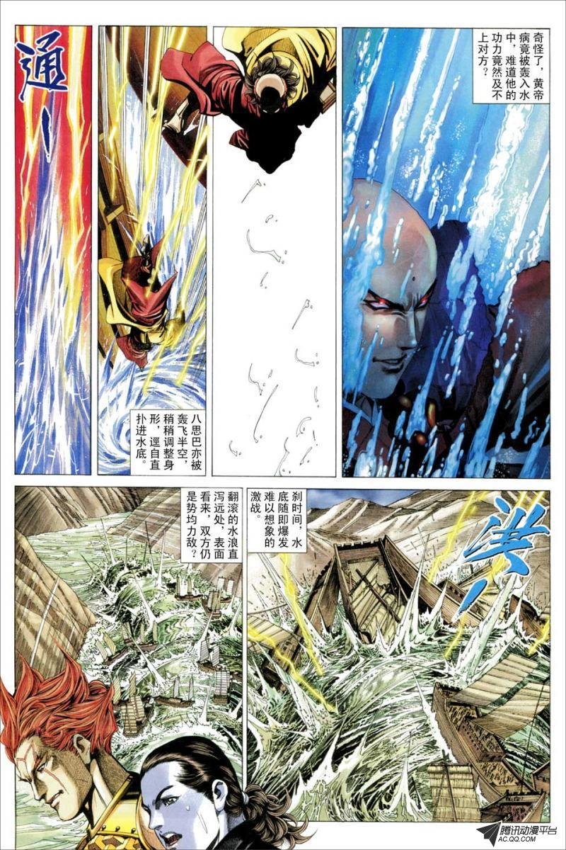 第65话