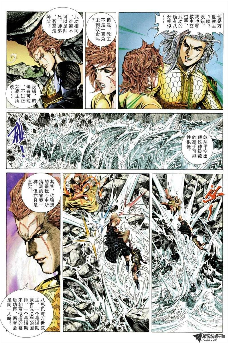 第65话