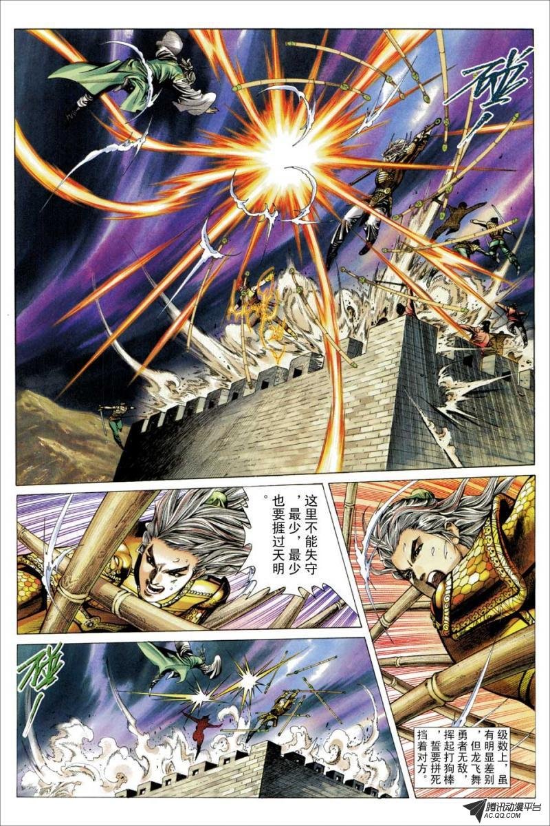 第65话