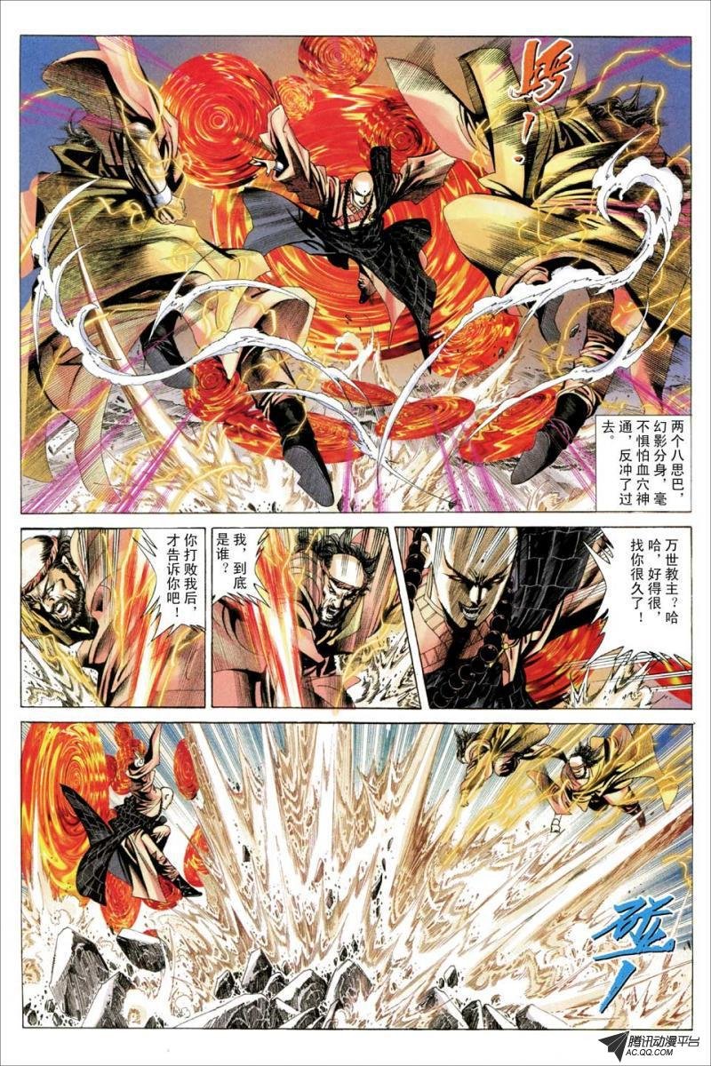 第65话