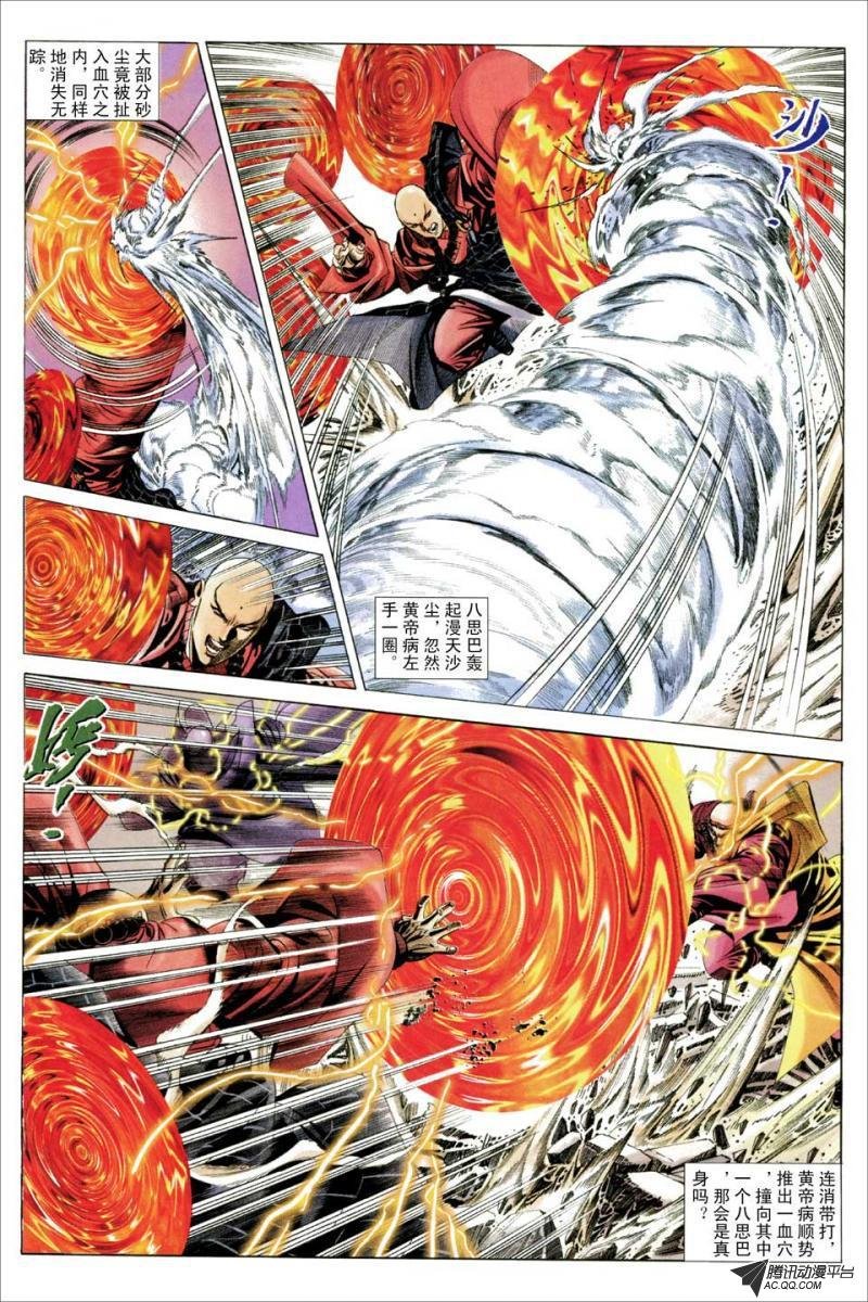 第65话