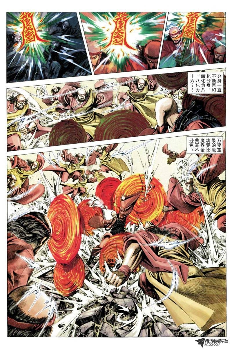 第66话