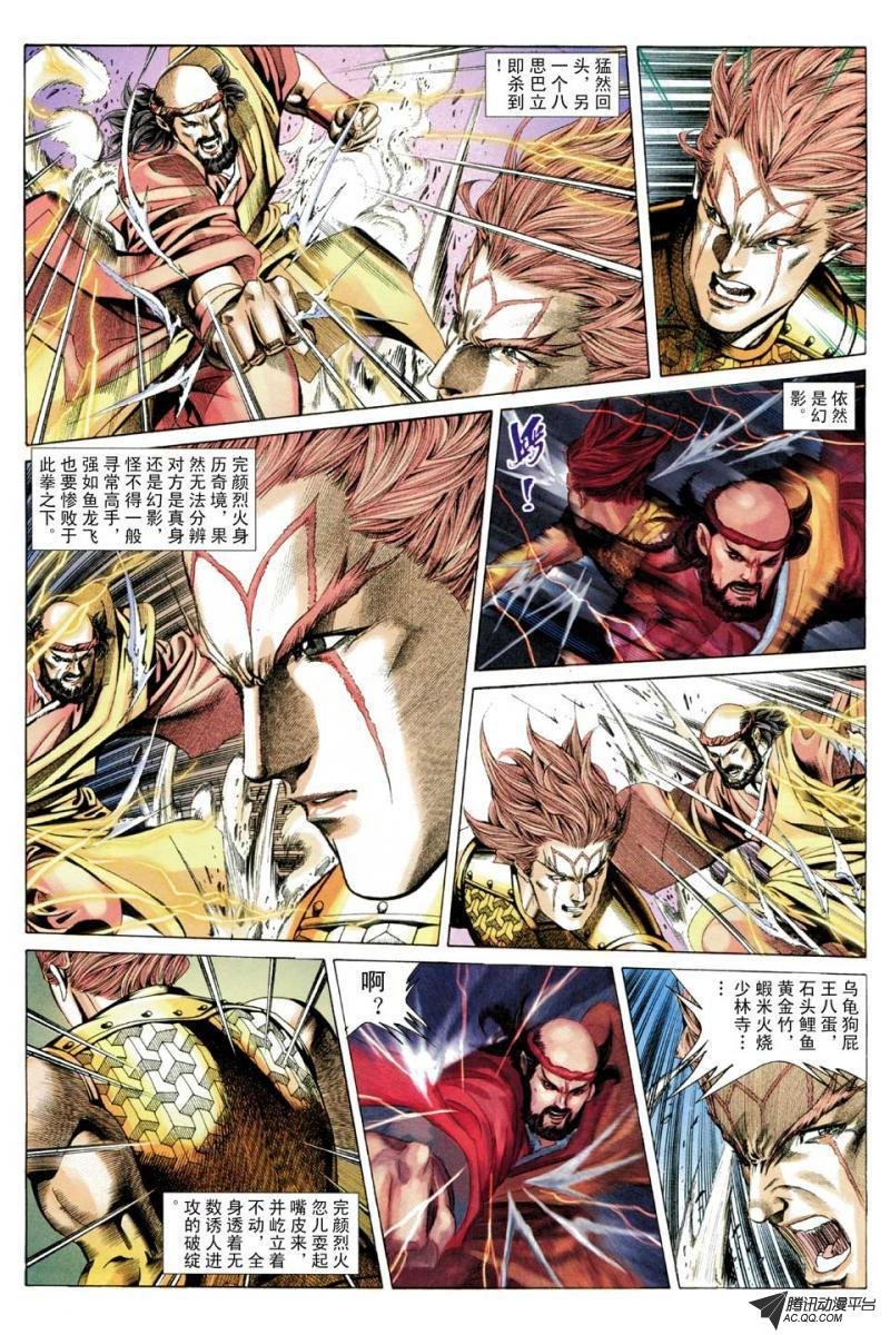 第66话