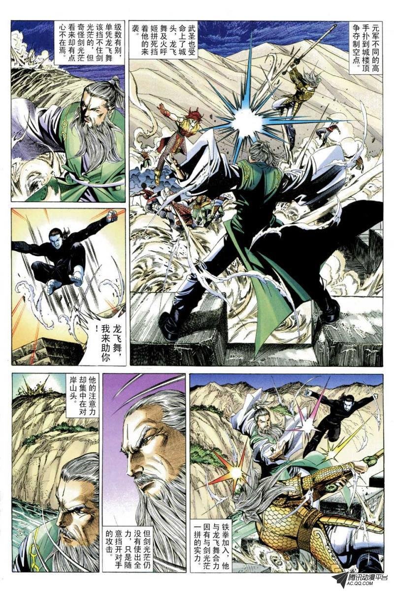 第66话