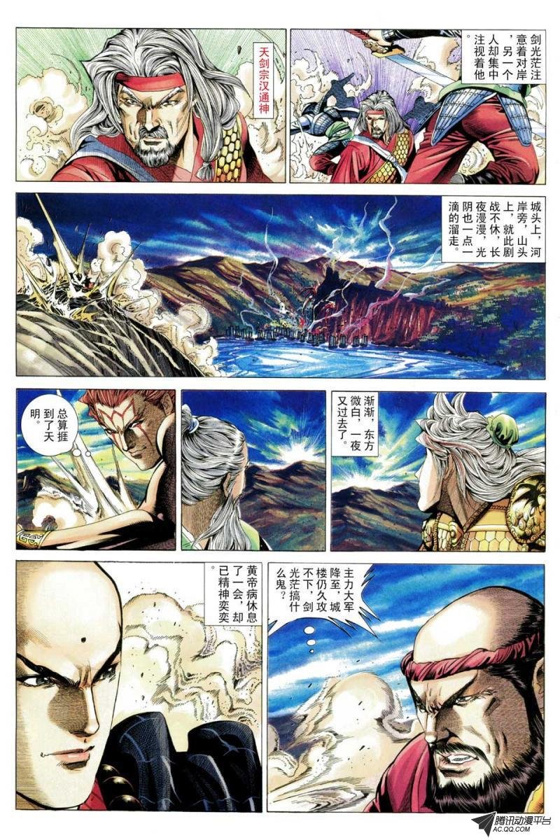 第66话