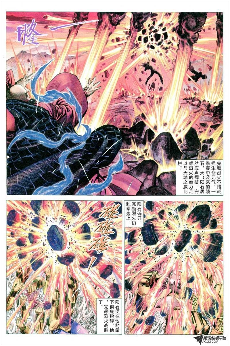 第67话