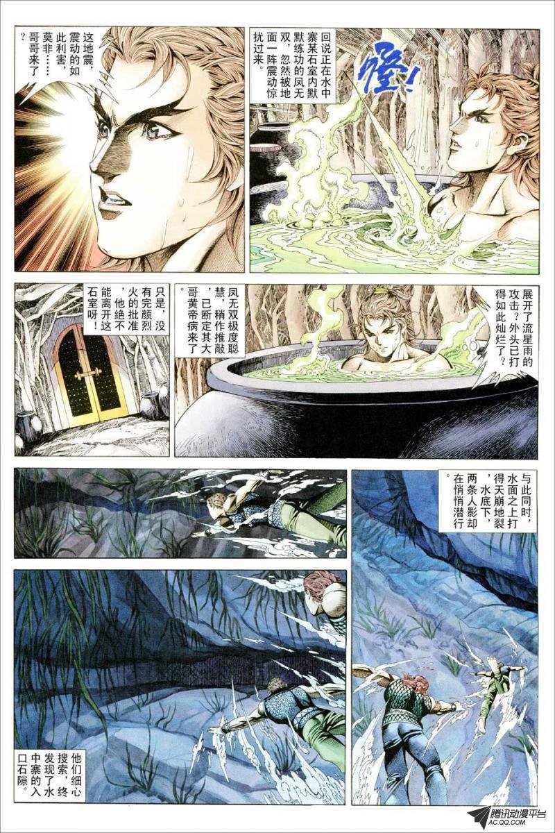 第67话