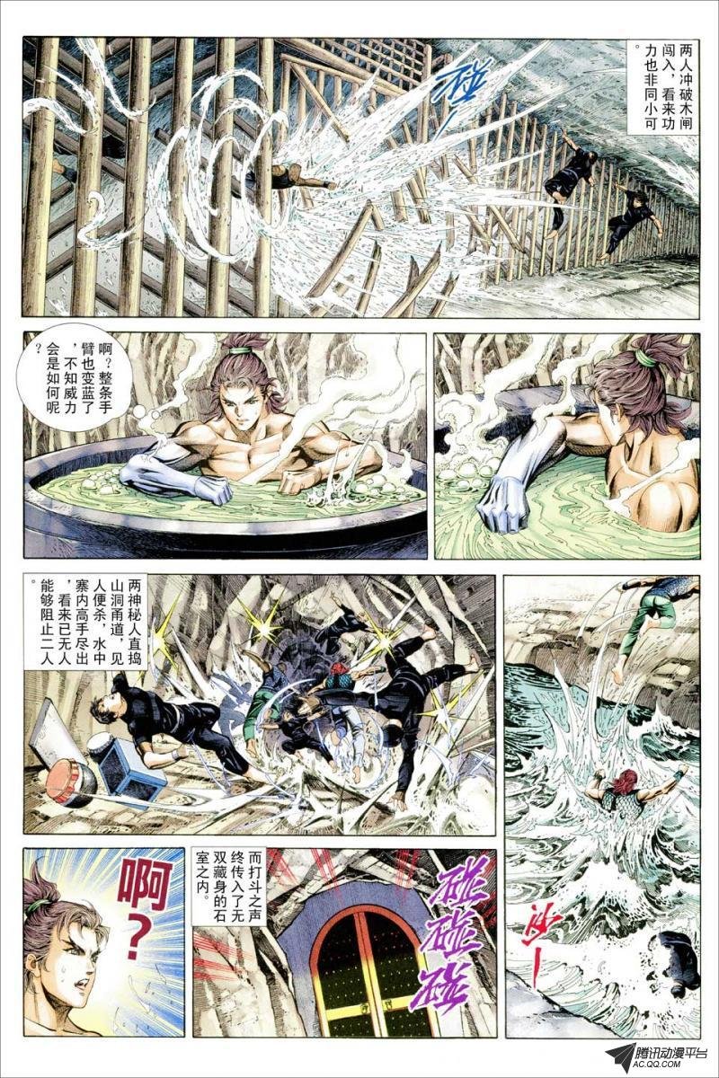 第67话