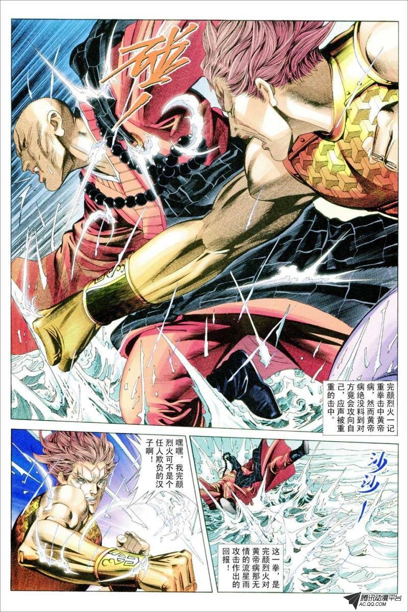 第67话