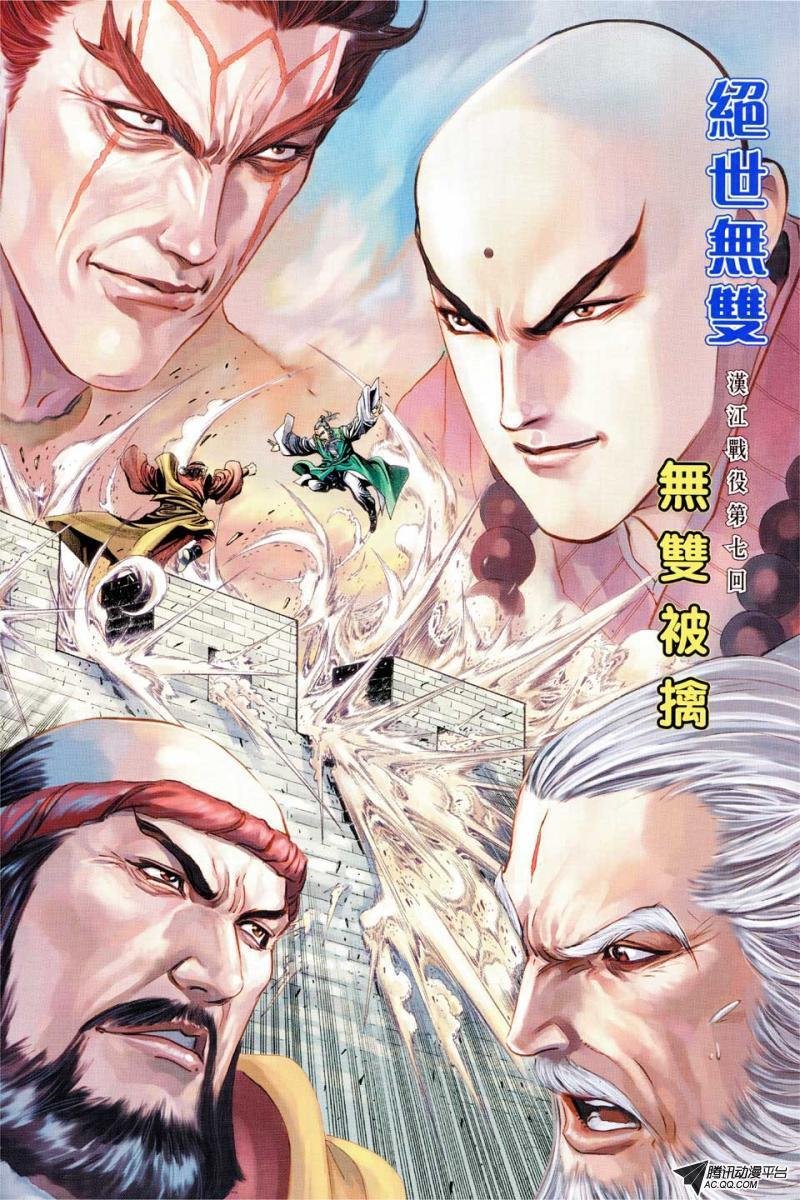 第68话