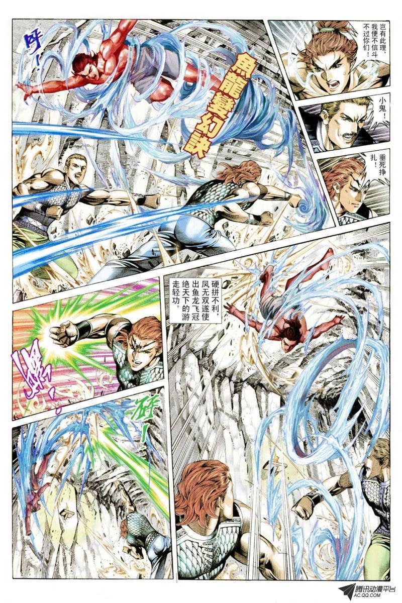 第68话