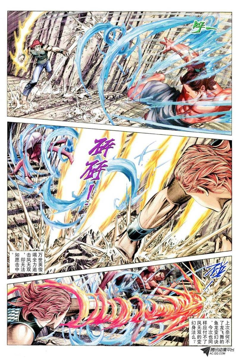 第68话