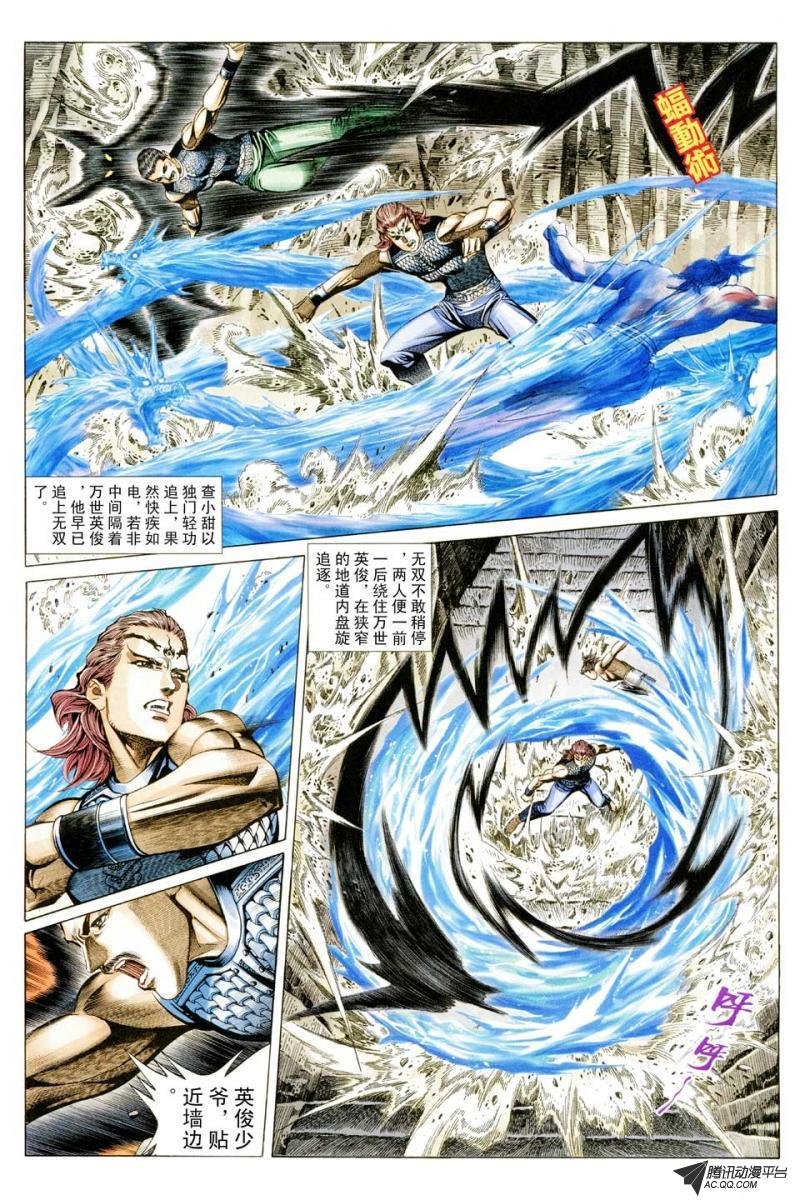 第68话