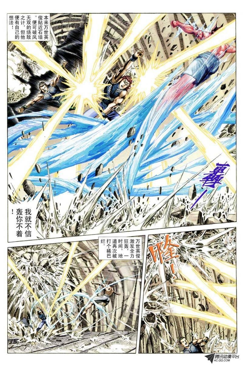 第68话