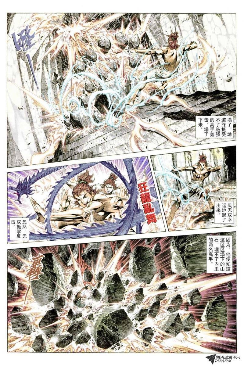 第68话