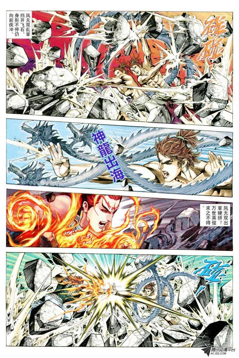 第68话