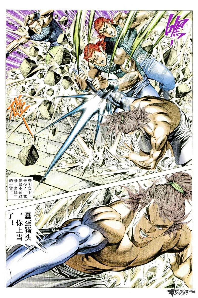 第68话