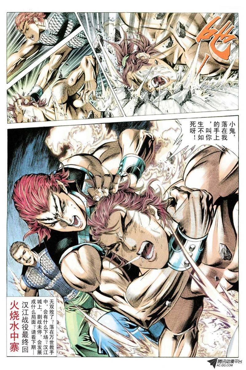 第68话